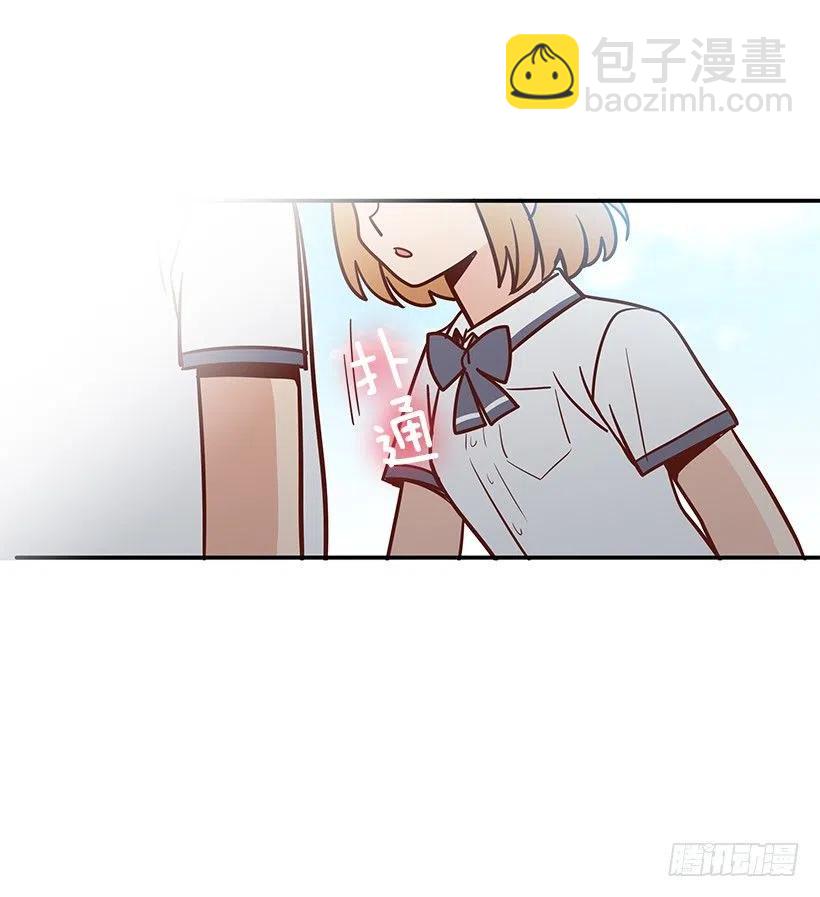 不想你误会-第158话