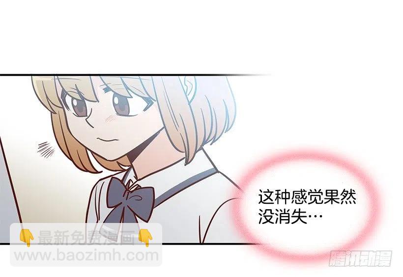 不想你误会-第158话