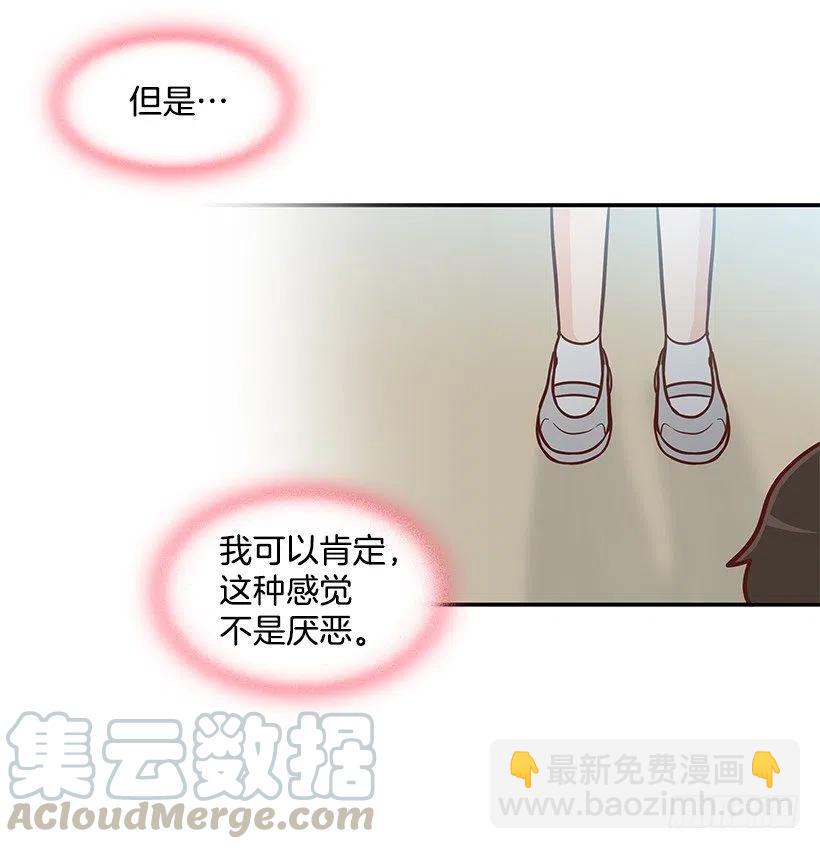 不想你误会-第158话