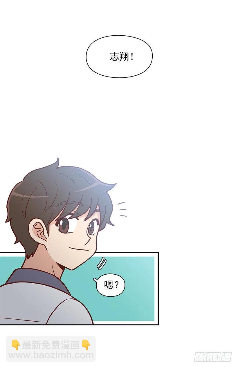 不想你误会-第158话