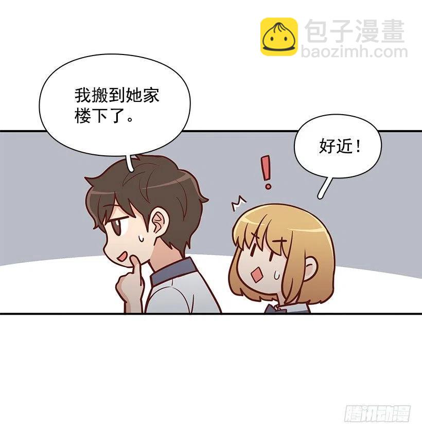 不想你误会-第158话