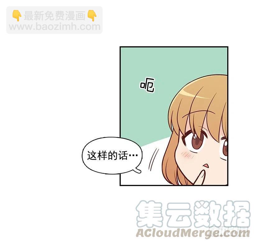 不想你误会-第158话