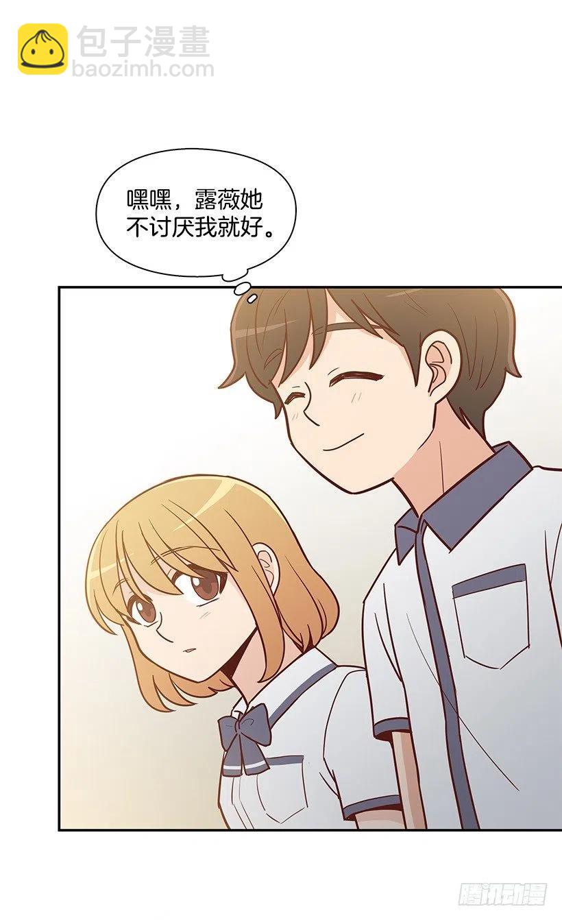 不想你误会-第158话