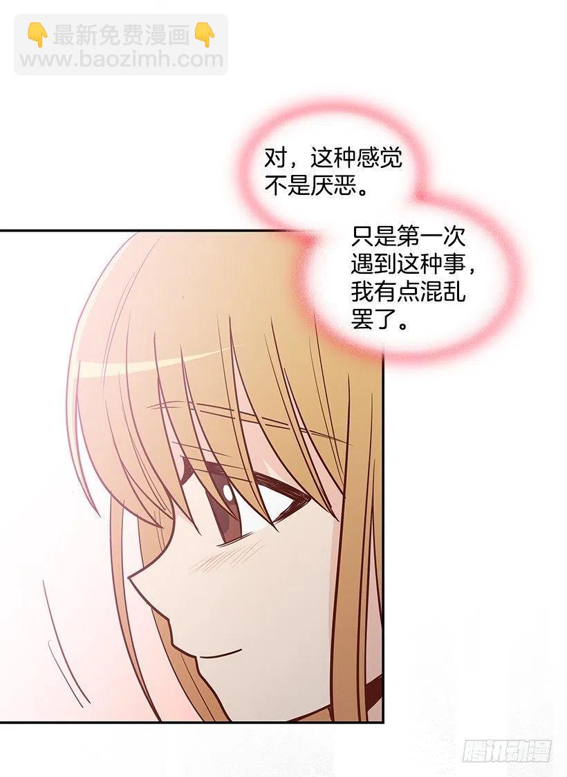 不想你误会-第158话