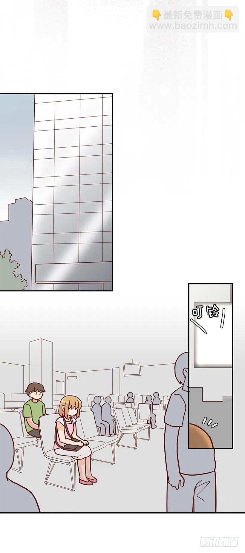 不想你误会-第158话