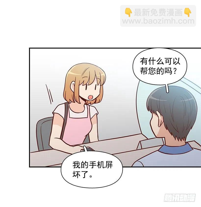 不想你误会-第158话