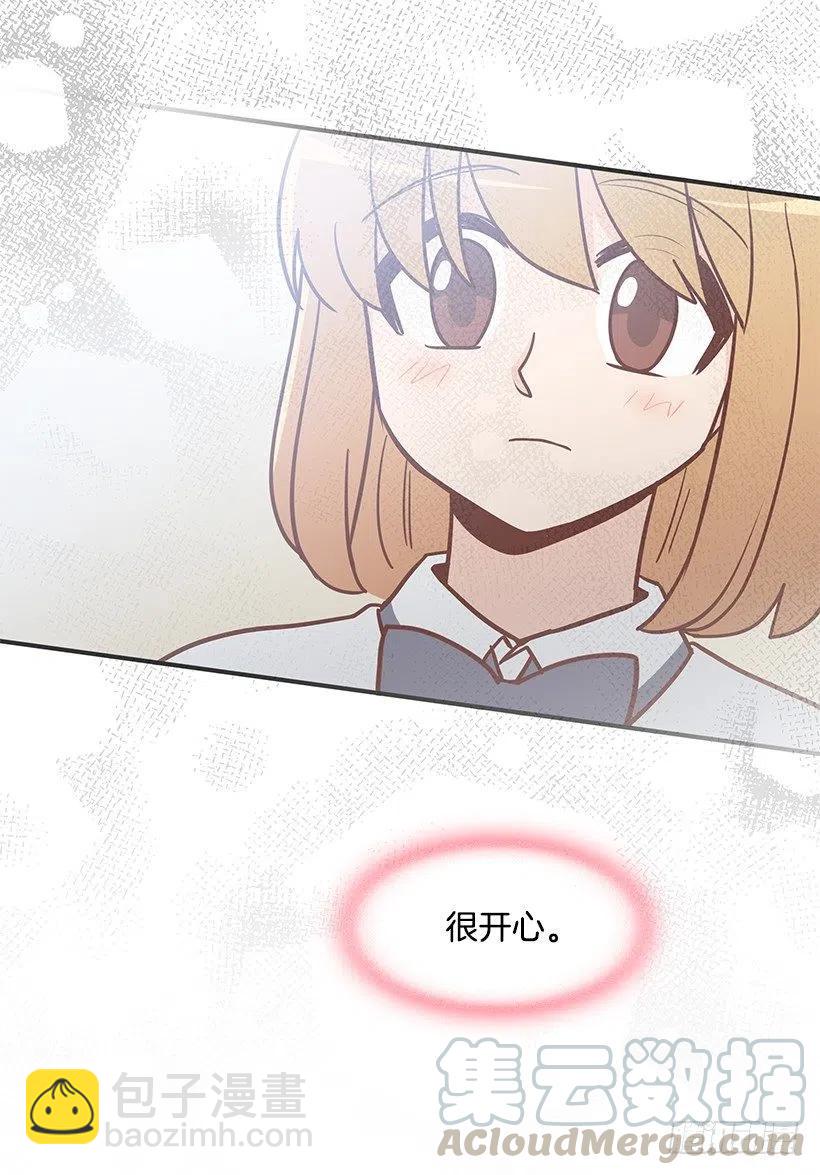 不想你误会-第158话