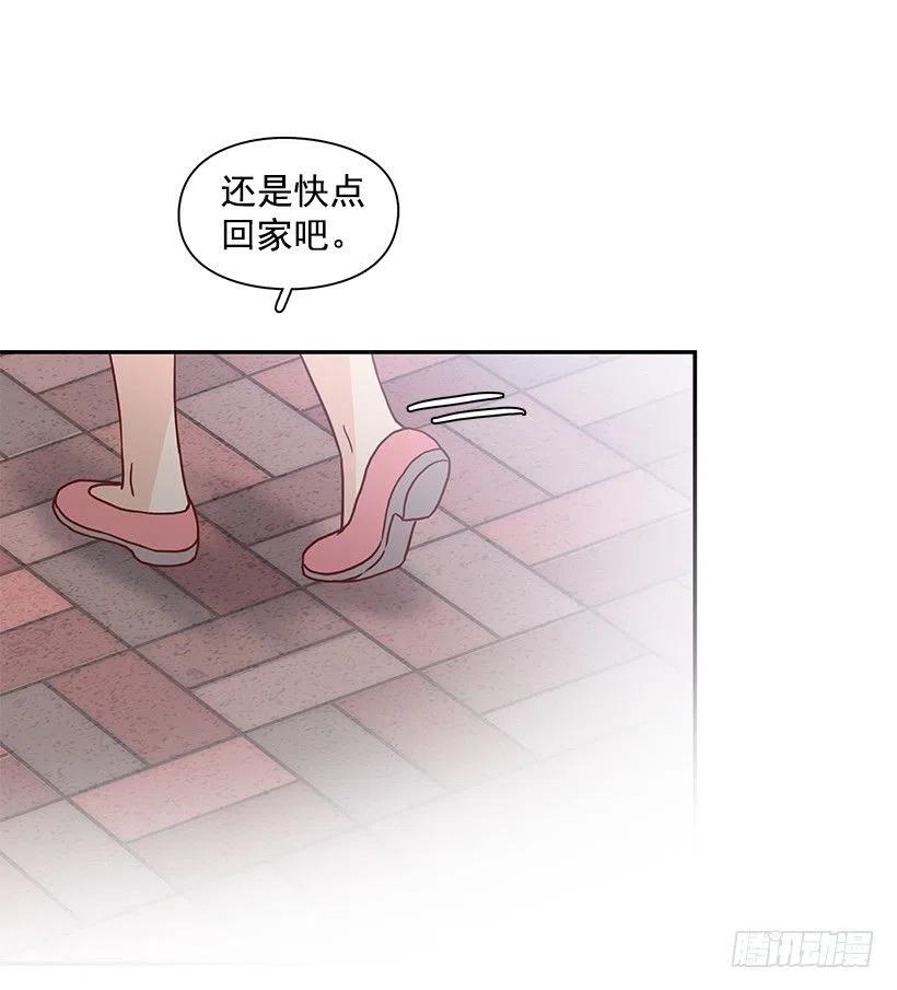 不想你误会-第158话