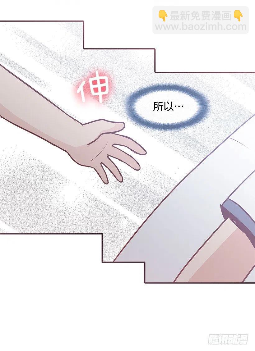 不想你误会-第158话