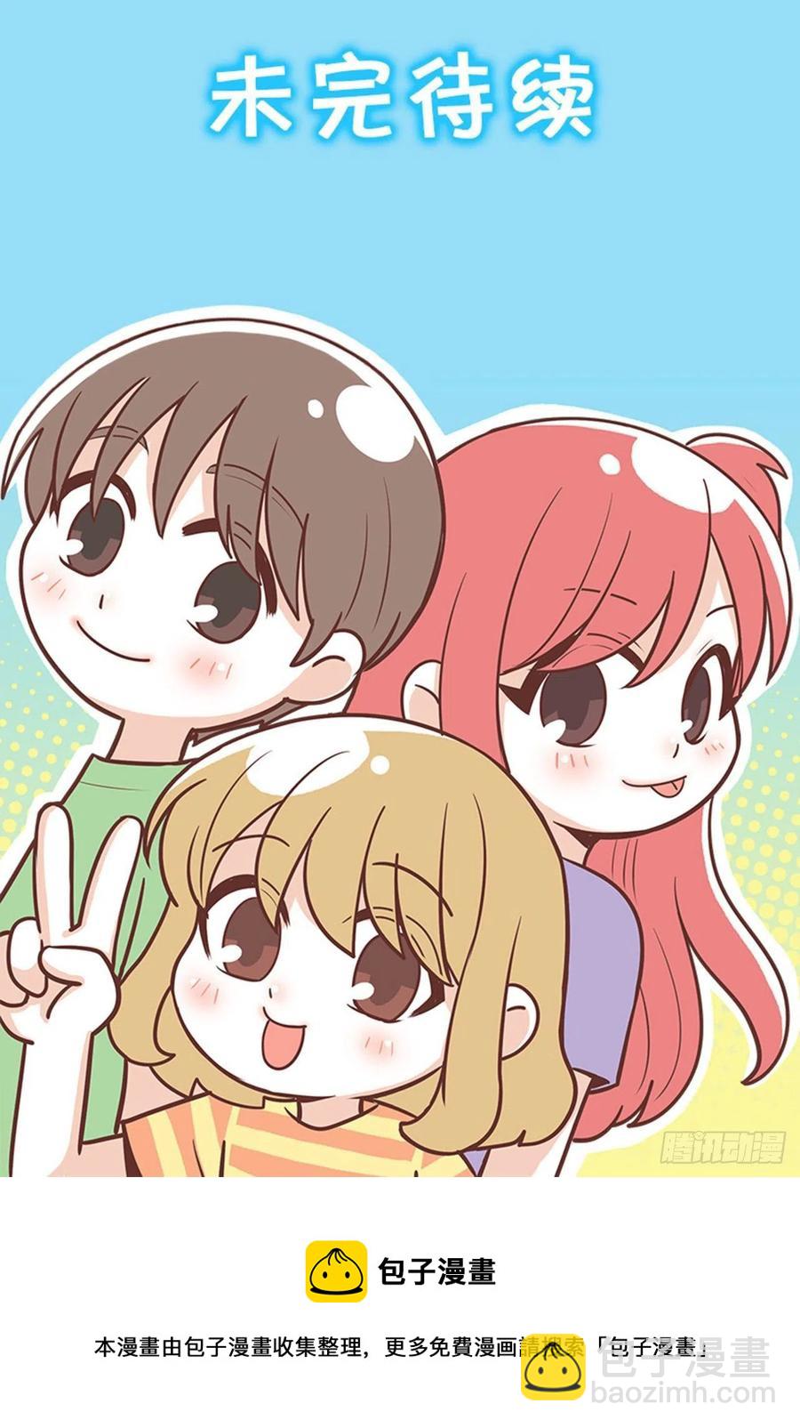 不想你误会-第158话