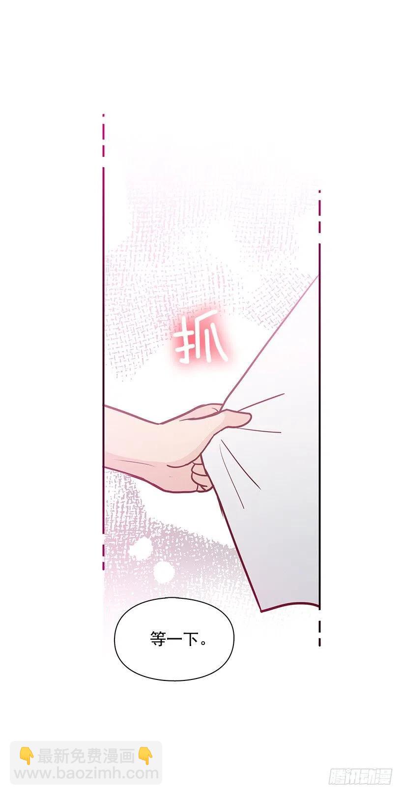 不想你误会-第158话