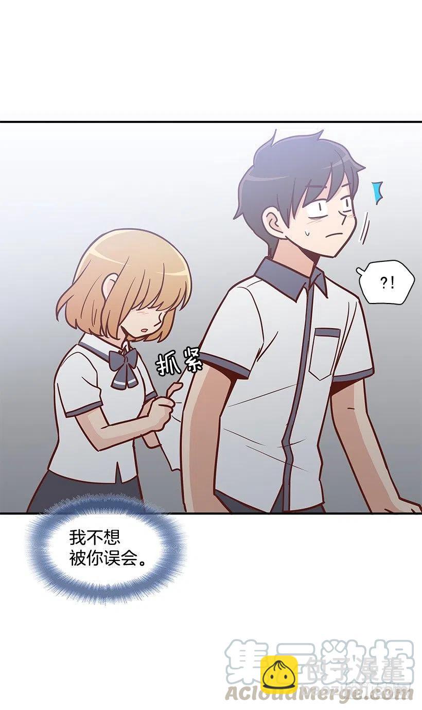 不想你误会-第158话