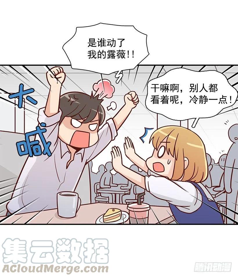 一直在骗你-第160话