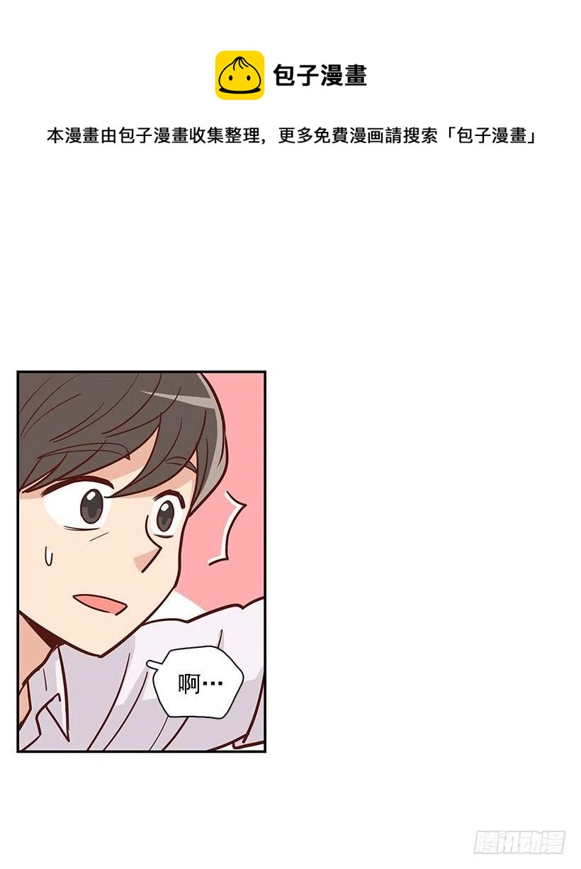 一直在骗你-第160话