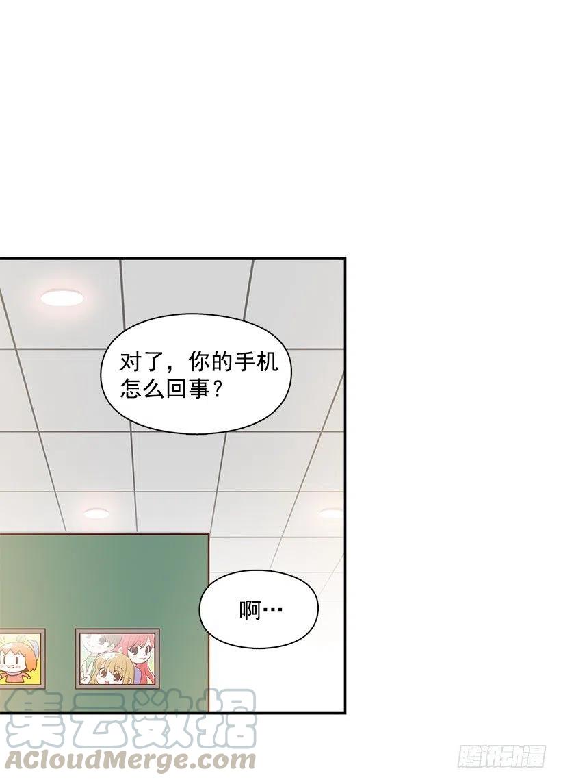 一直在骗你-第160话