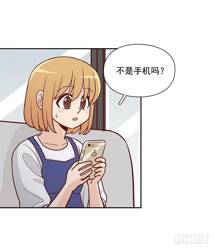 一直在骗你-第160话