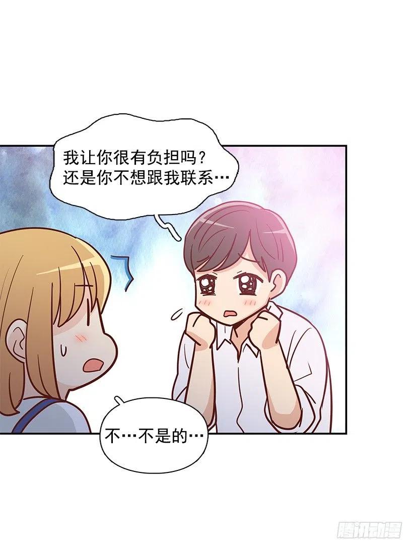 一直在骗你-第160话