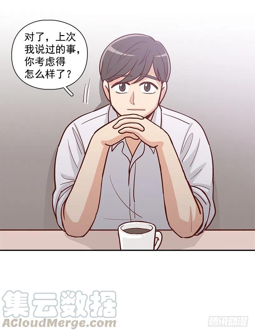 一直在骗你-第160话