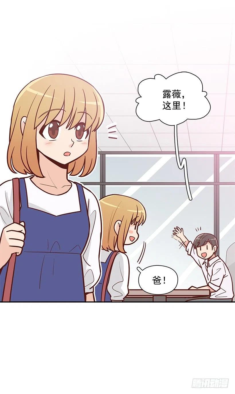 一直在骗你-第160话