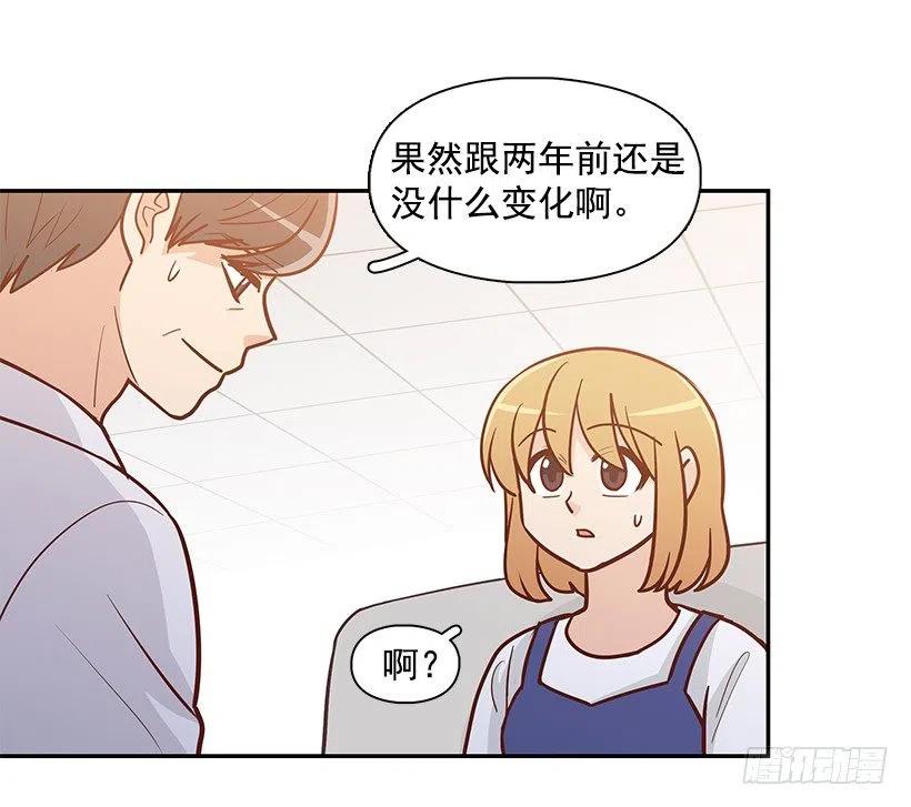 一直在骗你-第160话