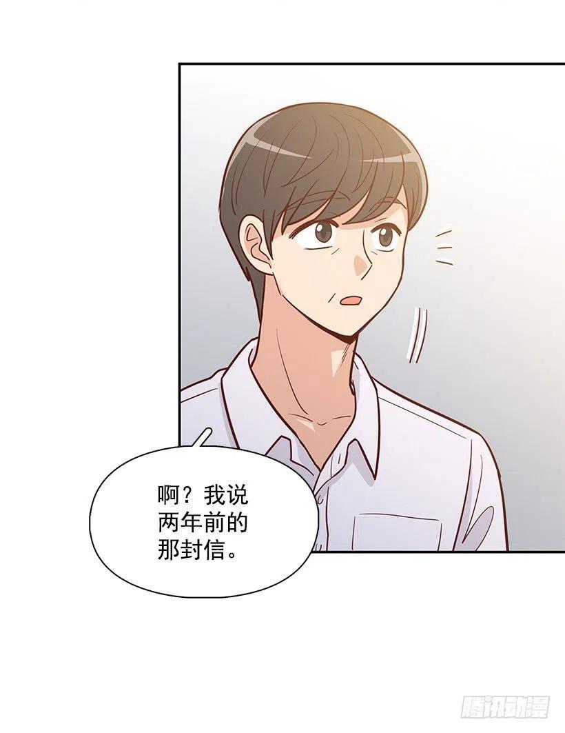 一直在骗你-第160话