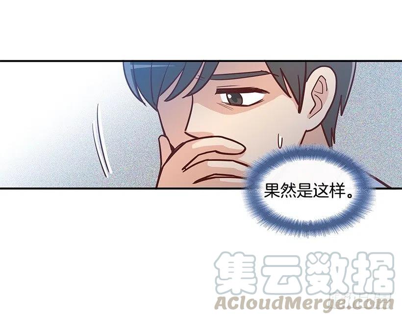 一直在骗你-第160话