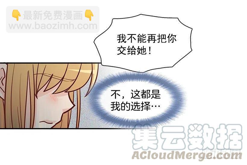 一直在骗你-第160话