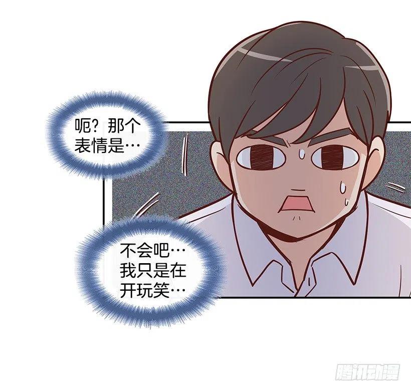 一直在骗你-第160话