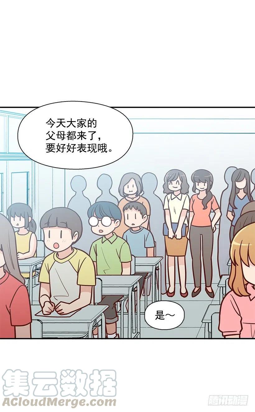 失望的原因-第162话