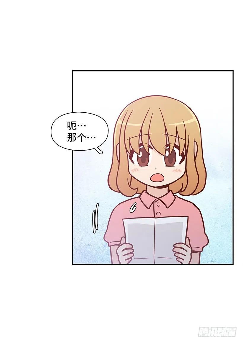 失望的原因-第162话