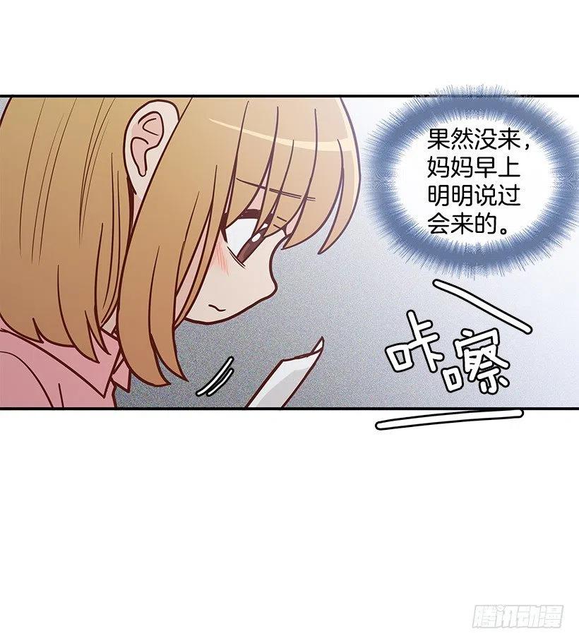 失望的原因-第162话