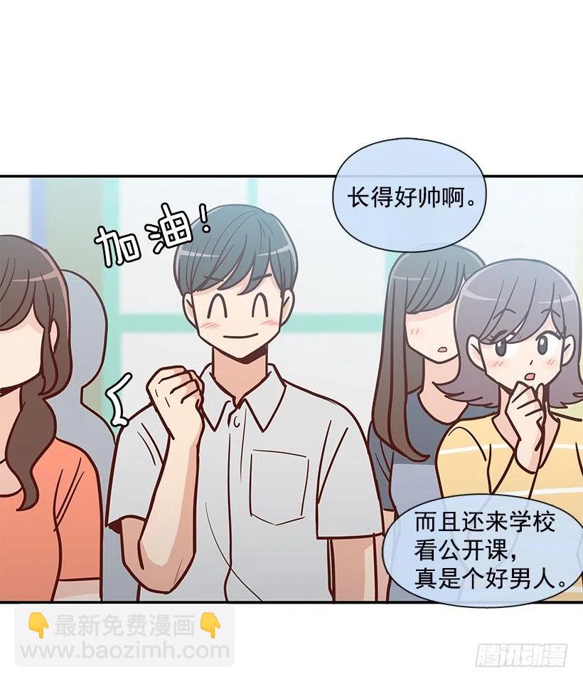 失望的原因-第162话