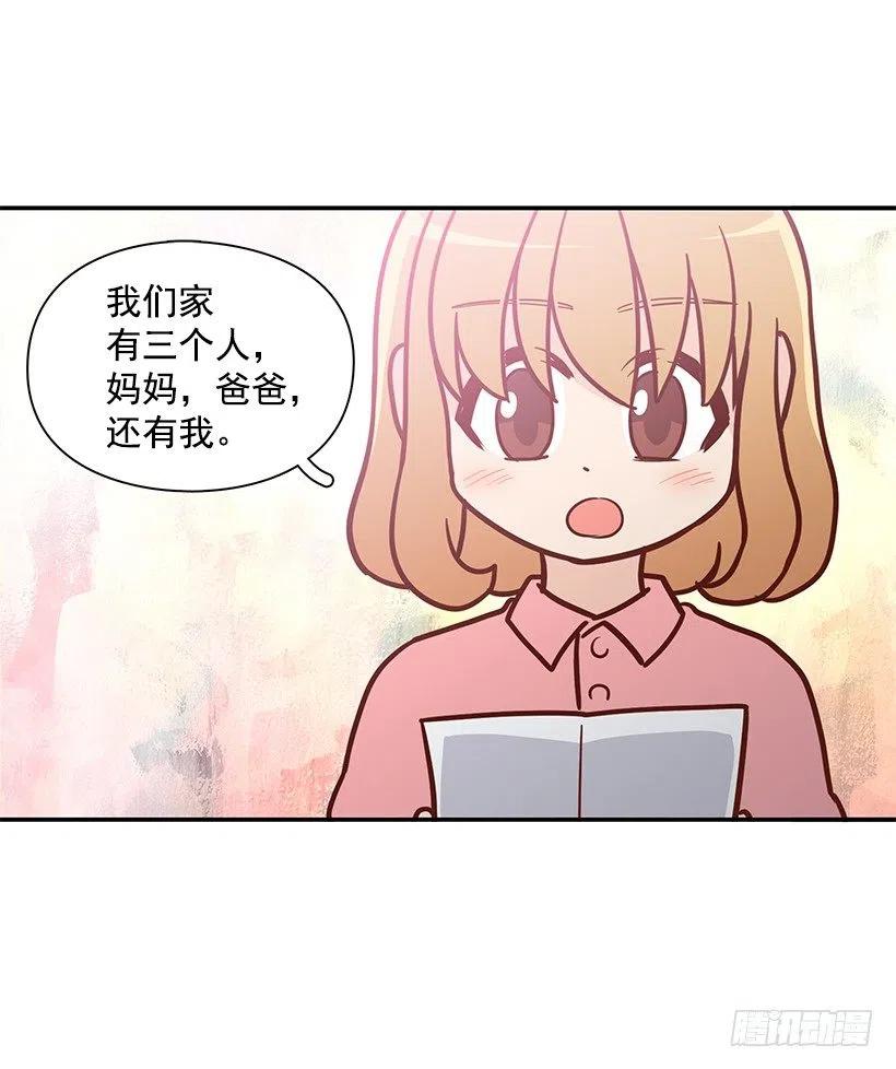 失望的原因-第162话