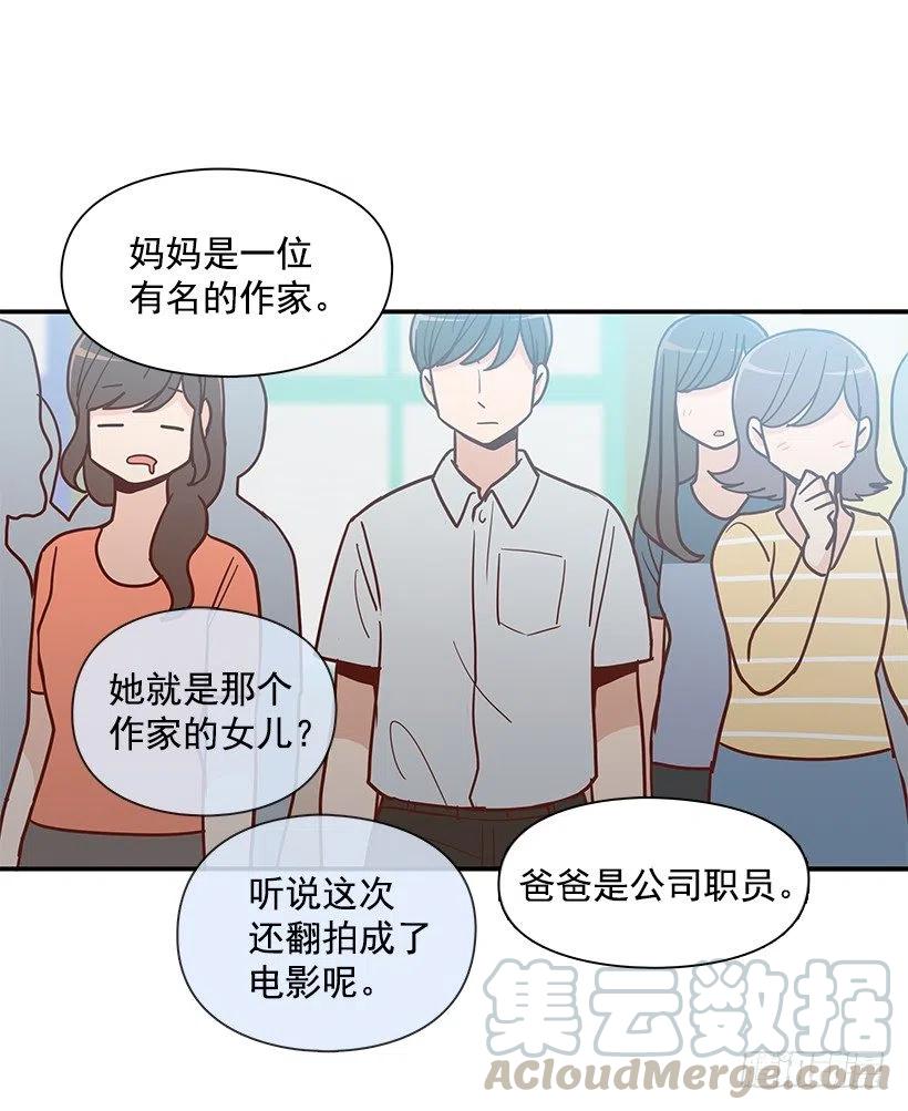 失望的原因-第162话