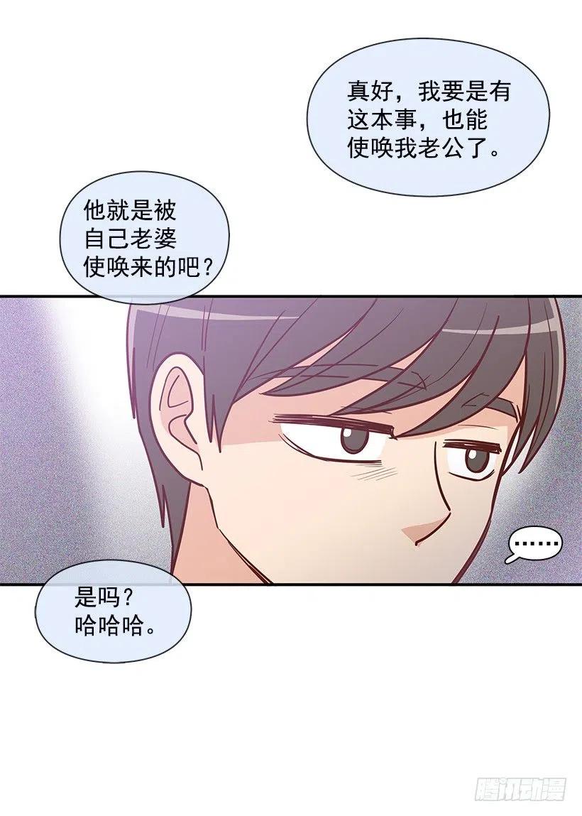 失望的原因-第162话