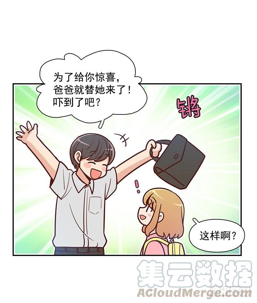 失望的原因-第162话