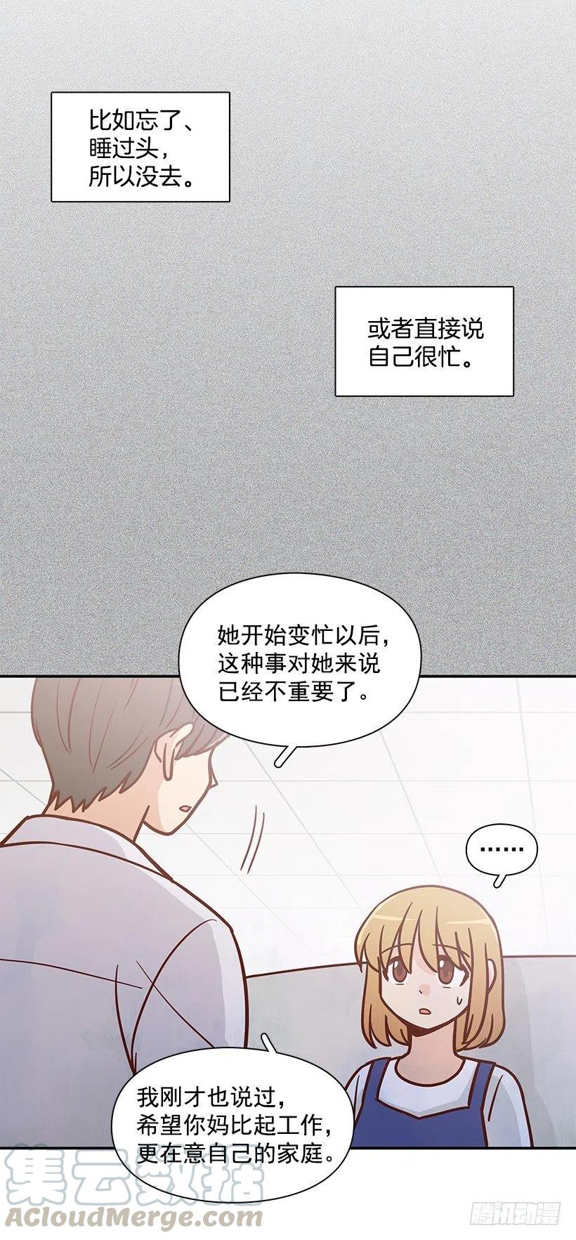 失望的原因-第162话