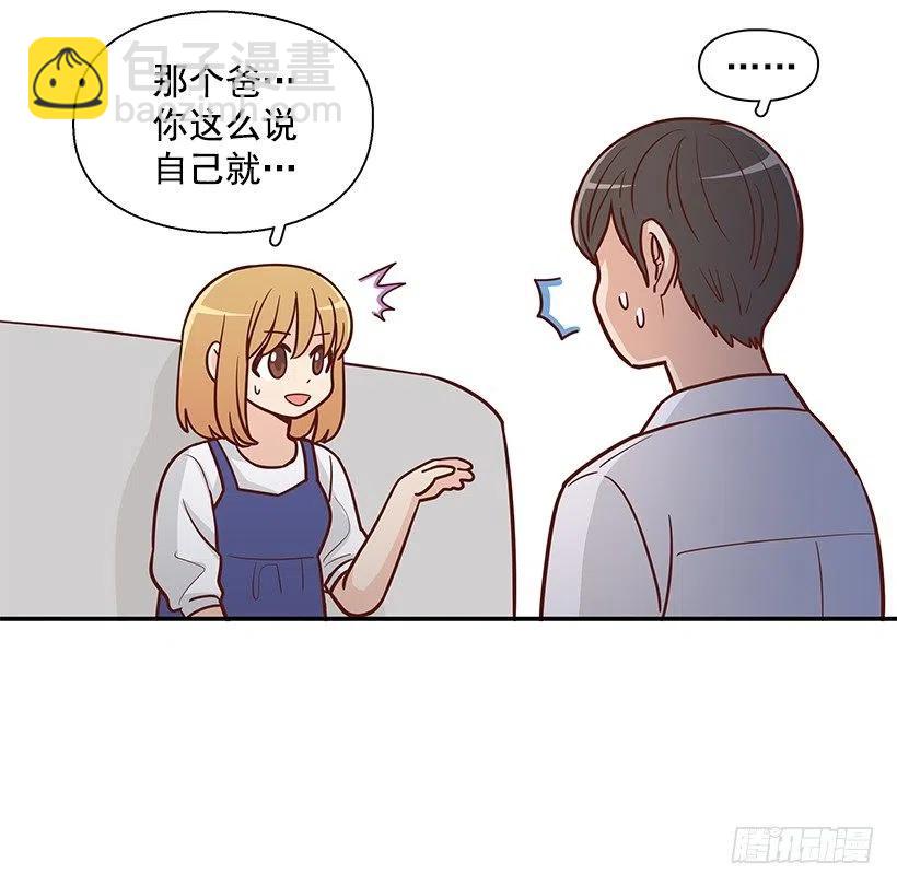 失望的原因-第162话