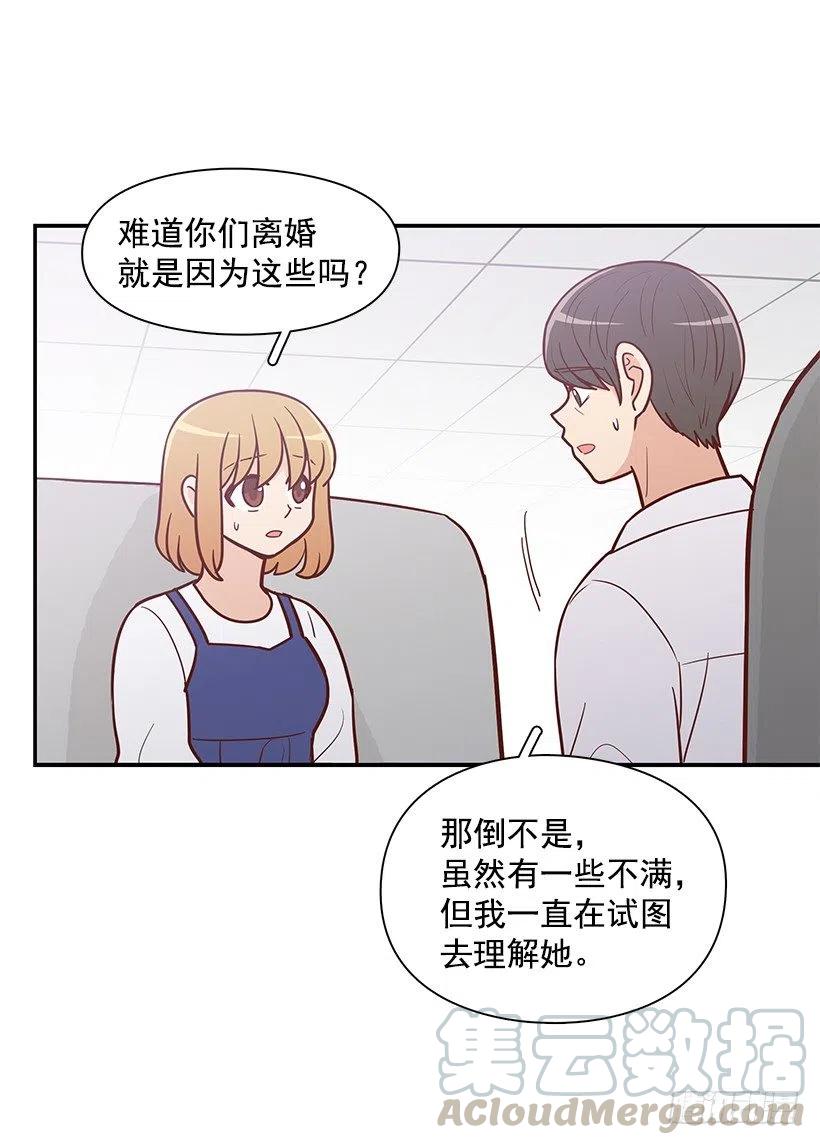 失望的原因-第162话