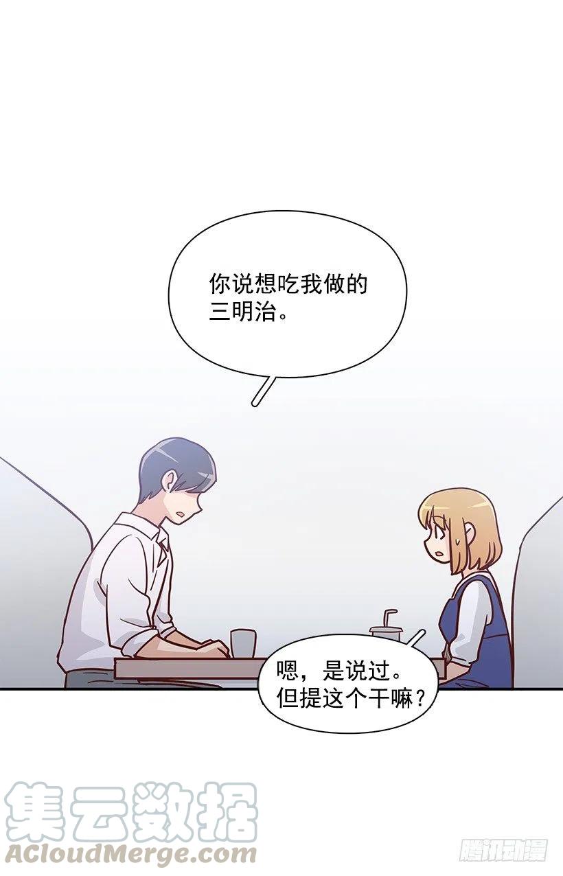 失望的原因-第162话