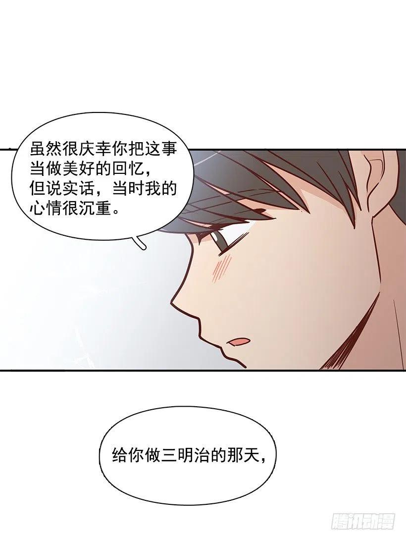 失望的原因-第162话