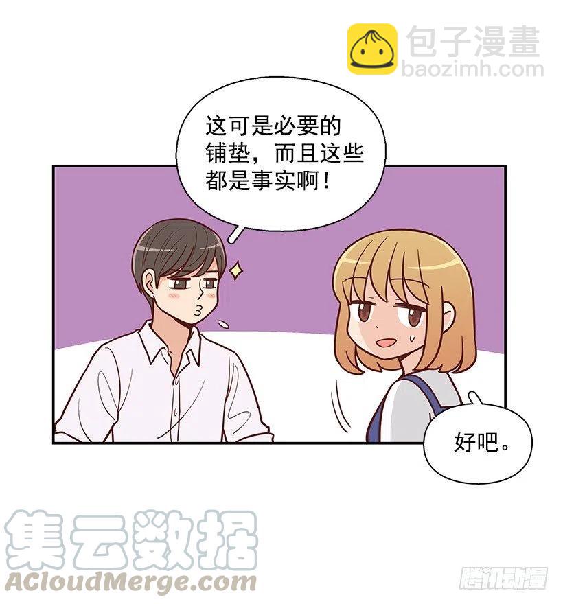 失望的原因-第162话