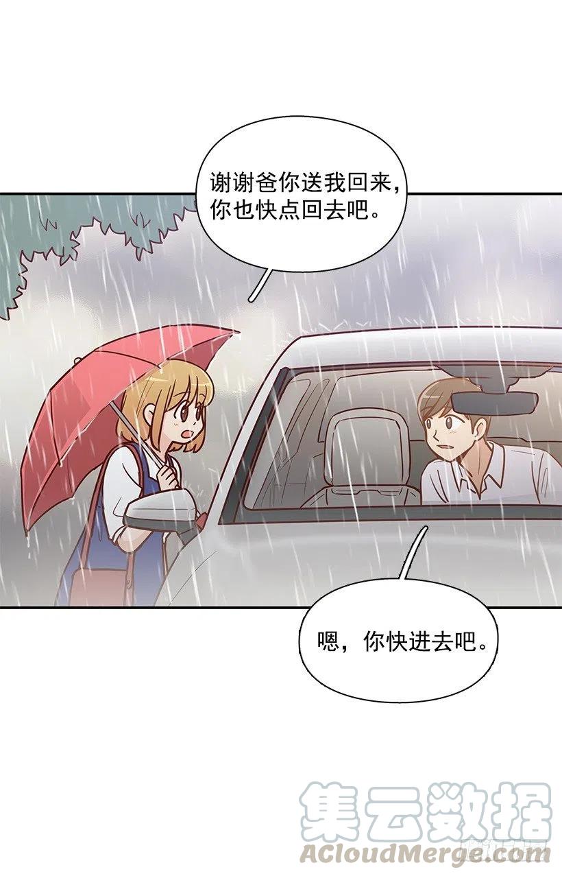 失望的原因-第162话