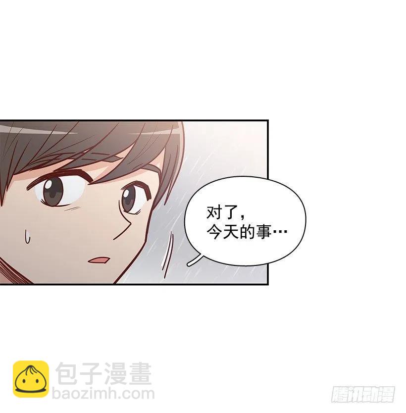 失望的原因-第162话