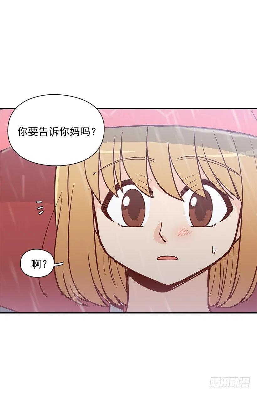 失望的原因-第162话