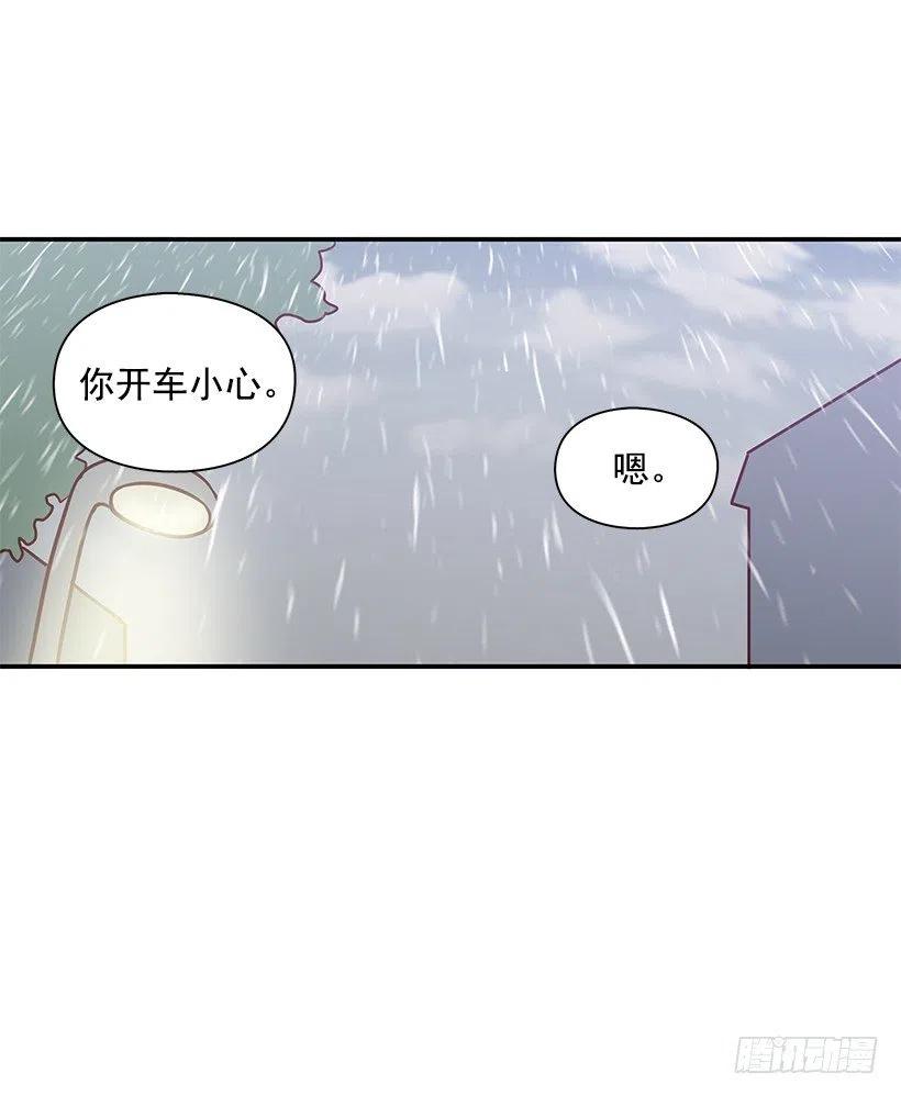 失望的原因-第162话