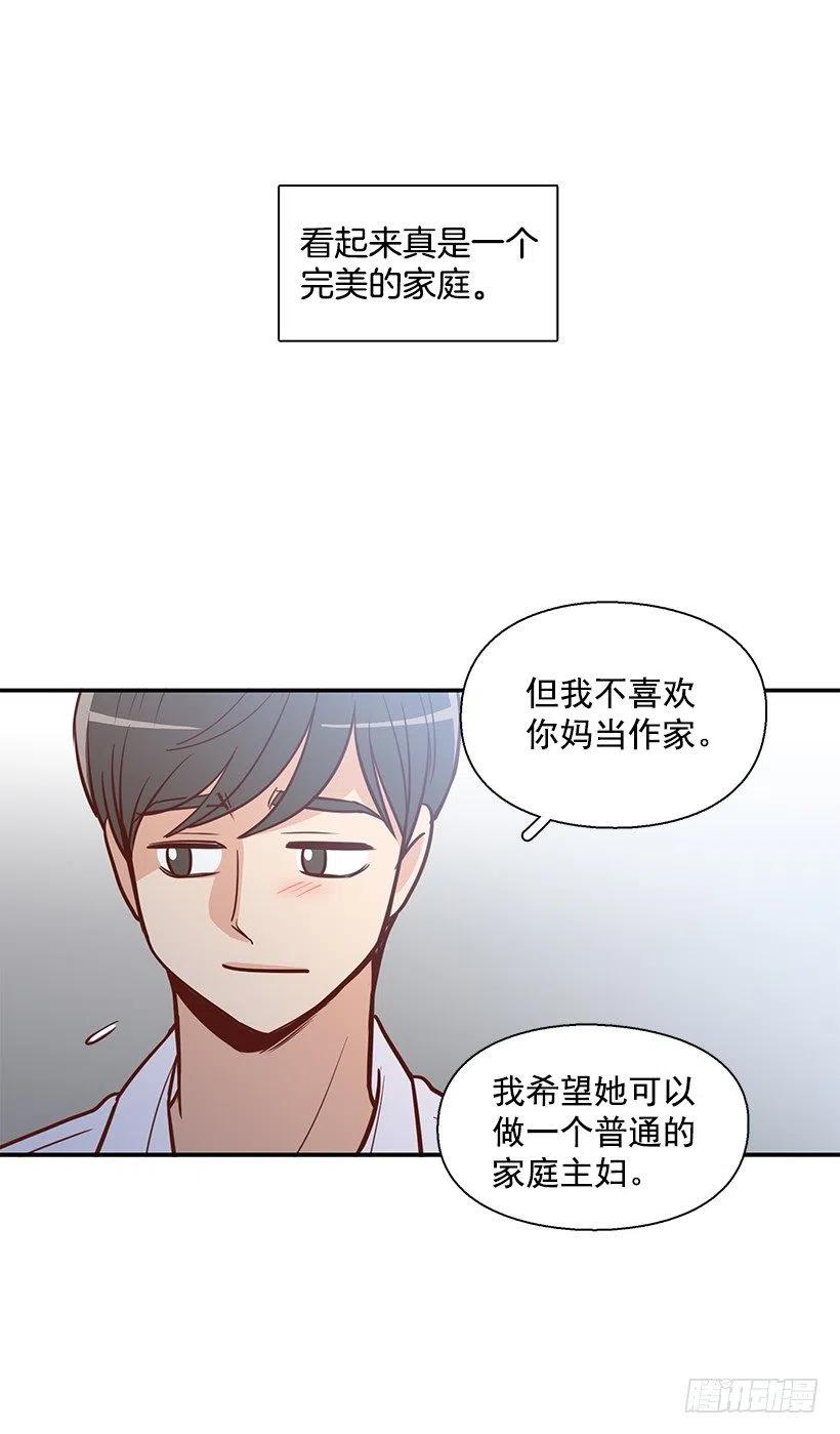 失望的原因-第162话