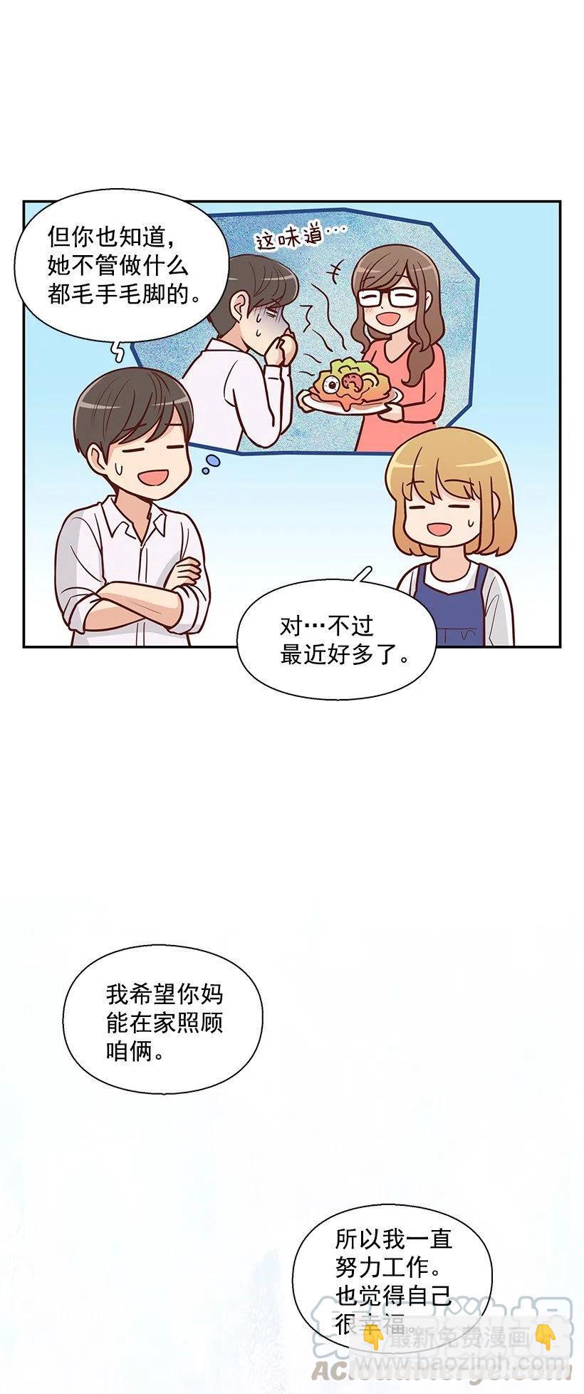 失望的原因-第162话