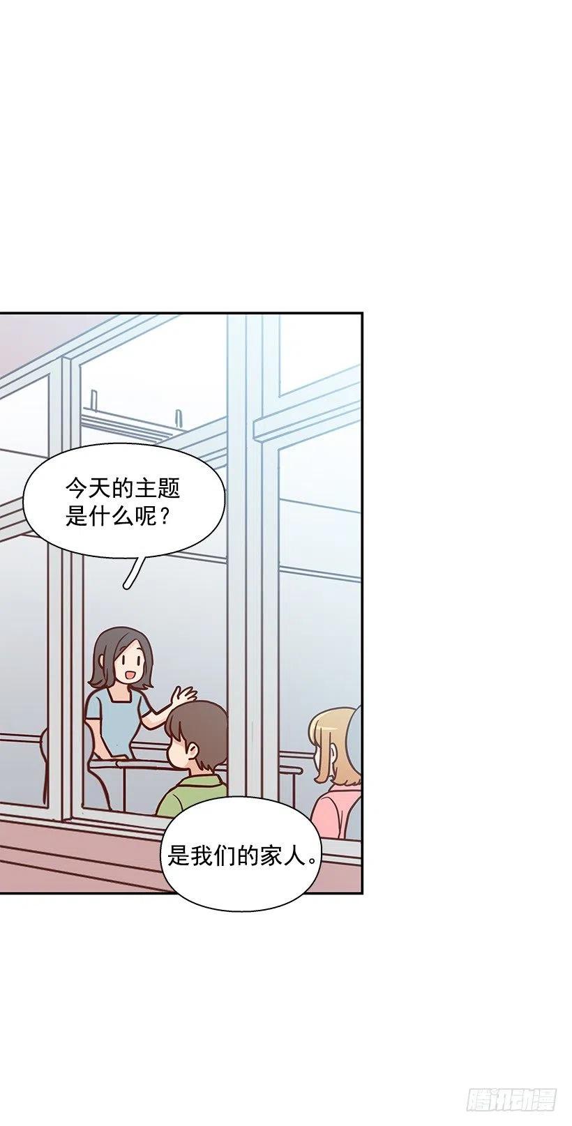 失望的原因-第162话