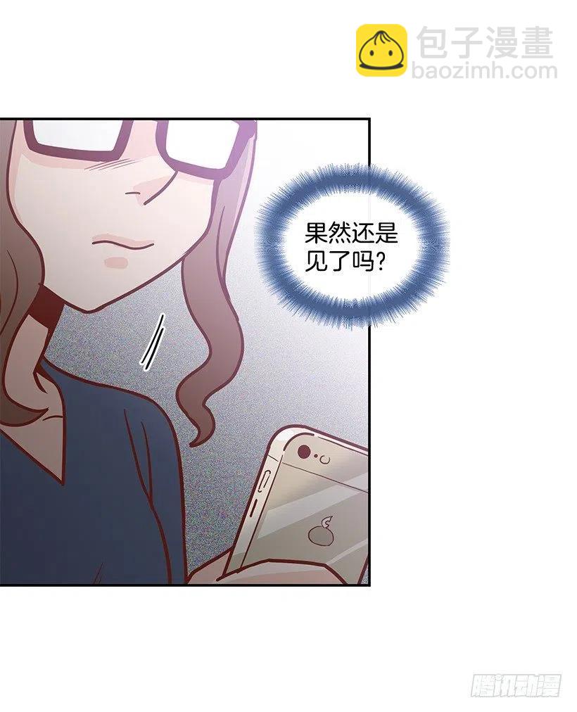 一直在怀疑我(1/2)-第164话